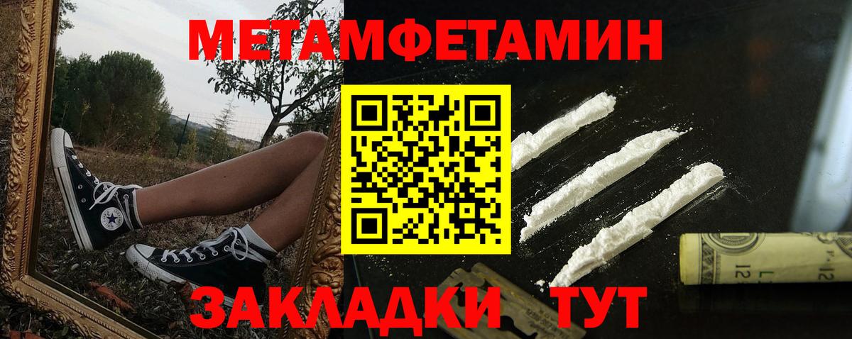 Amphetamine  Вход с VPN  АМФ  Горно-Алтайск  Amphetamine Розовый 