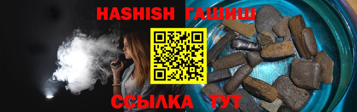 АМФЕТАМИН Горно-Алтайск