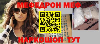 прущая мука Балашиха
