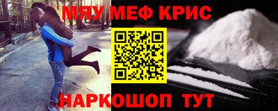 прущая мука Балашиха