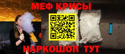 прущая мука Балашиха