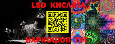 марки lsd Балаково
