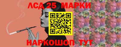 прущие крисы Балахна