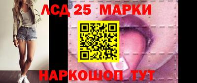 марки lsd Балаково