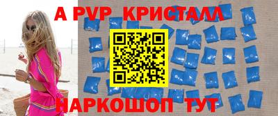 прущая мука Балашиха