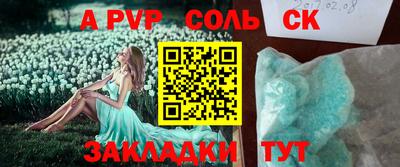 прущая мука Балашиха