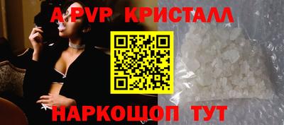 марки lsd Балаково