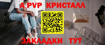 марки lsd Балаково