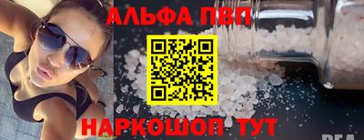 марки lsd Балаково