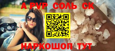 марки lsd Балаково