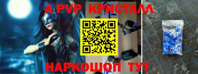 марки lsd Балаково