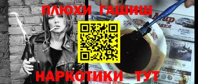марки lsd Балаково