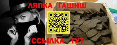 марки lsd Балаково