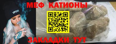 герыч Бийск