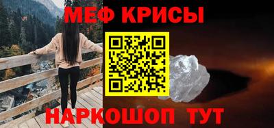 прущие крисы Балахна