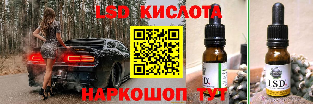 Марихуана  Вход с VPN  Горно-Алтайск  ГАШ  Мефедрон   КОКАИН  Альфа ПВП СК   ЭКСТАЗИ 