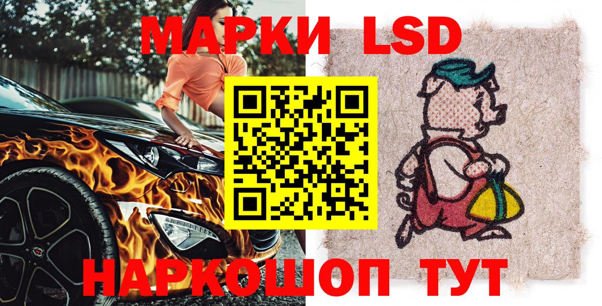 Горно-Алтайск  Марки NBOMe 1500мкг  Марки NBOMe 1500мкг  Вход с VPN 